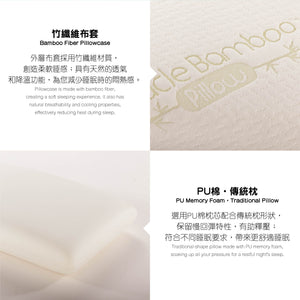 Bamboo Dreamy Pillow