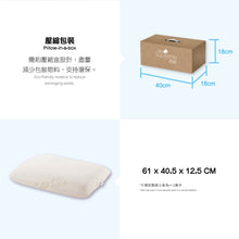 Load image into Gallery viewer, Bamboo Dreamy Pillow
