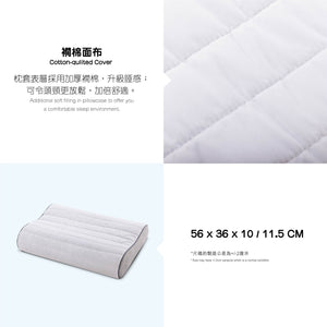 舒適高低襇棉枕