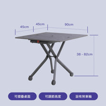 Load image into Gallery viewer, Adjustable &amp; Foldable Dining Table
