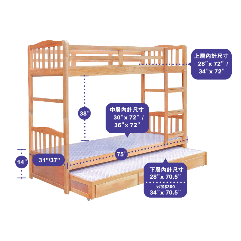 Flat Column Solid Wood Pull-out Bunk Bed Frame (with Storage)