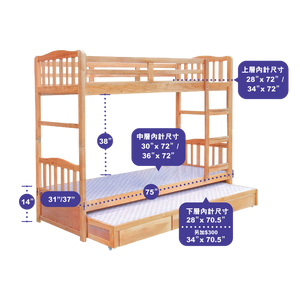 Flat Column Solid Wood Pull-out Bunk Bed Frame (with Storage)