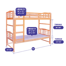 Load image into Gallery viewer, Flat Column Solid Wood Bunk Bed Frame
