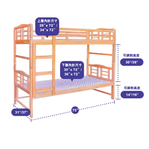 Flat Column Solid Wood Bunk Bed Frame