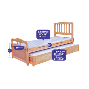 Flat Column Solid Wood Pull-out Bed Frame (with Storage)