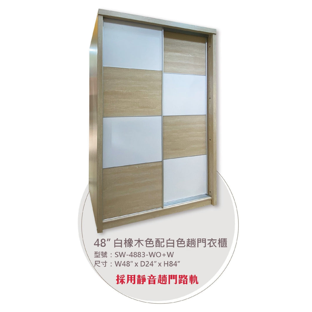 White Oak Closet with White Sliding Doors (48